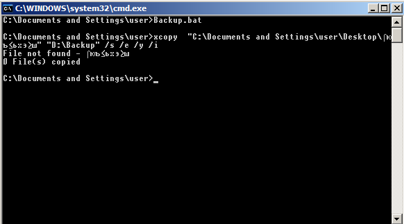 ms-dos copy command example